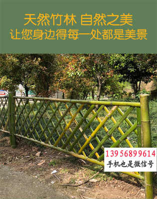 歡迎 江西省萍鄉(xiāng)市竹柵欄竹笆 橫山竹編護(hù)欄