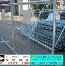 茂名護欄網工程公司 茂名廠家 批發 供應商
