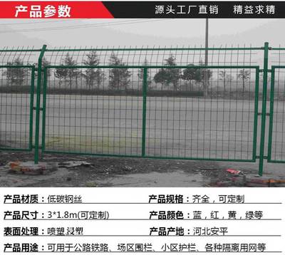 河北路廣絲網-高速公路護欄網 圈地園林綠色鐵絲網
