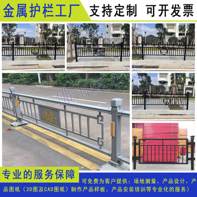 東莞通用機非隔離護欄圖片 梅州路分流欄桿 深標護欄多少錢