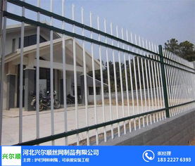 內(nèi)蒙古邊框護欄網(wǎng) 內(nèi)蒙古邊框護欄網(wǎng)安裝 興爾順 推薦商家