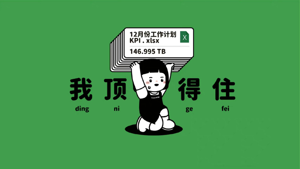 數(shù)字畫框 計(jì)算機(jī)桌面壁紙的視覺藝術(shù)與個(gè)性表達(dá)