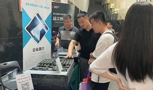 金品公司攜創新視覺檢測產品亮相CSIG全國第六屆視覺檢測技術學術交流會，推動技術轉讓新篇章