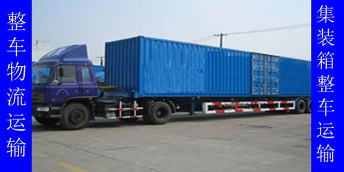 滬珠聯(lián)動(dòng)，穩(wěn)如磐石 上海至珠海精密儀器整車防震運(yùn)輸全解析